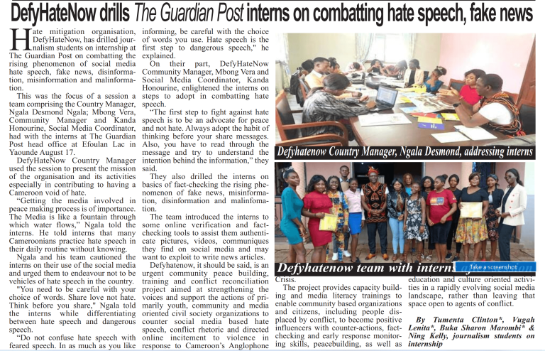 The Guardian Post Newspaper Head Office   Sensitisation with Journalism Interns